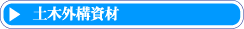֘A
