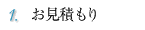 1.ς